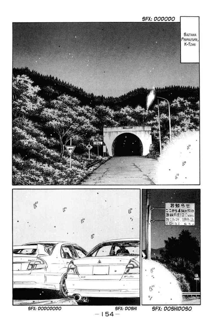 Initial D Chapter 335 2